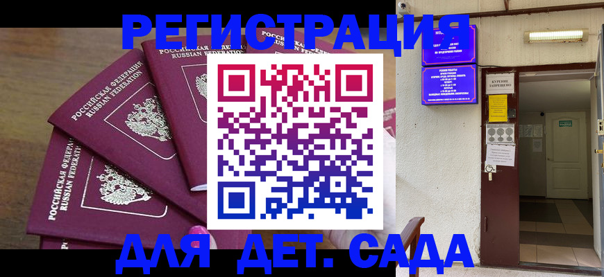 форма 3 в Похвистнево